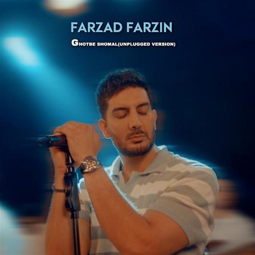 آهنگ بی کلام قطب شمال (آنپلاگد) از فرزاد فرزین